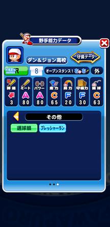 f:id:arimurasaji:20191109103525j:plain