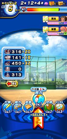 f:id:arimurasaji:20191109150949j:plain