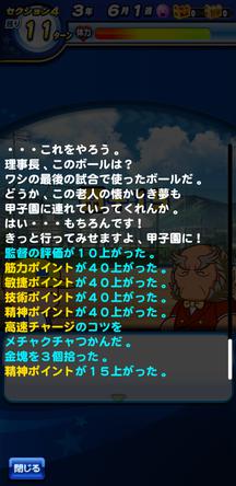 f:id:arimurasaji:20191109151007j:plain