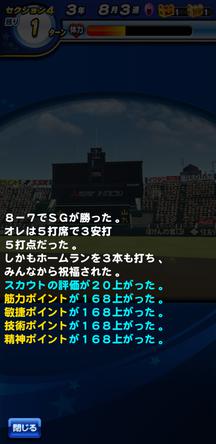 f:id:arimurasaji:20191109151032j:plain
