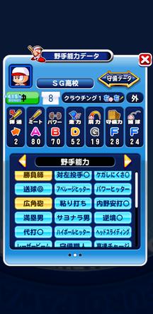 f:id:arimurasaji:20191109151048j:plain