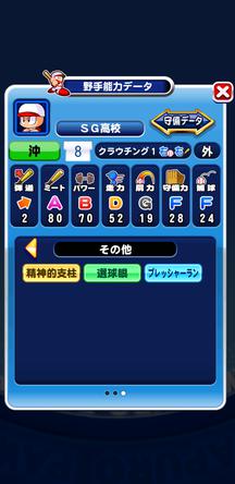 f:id:arimurasaji:20191109151054j:plain