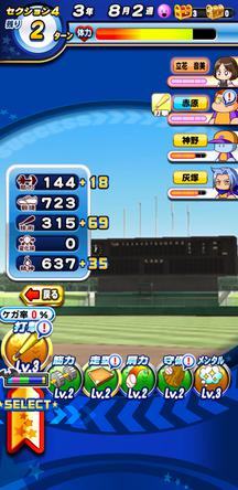 f:id:arimurasaji:20191109175924j:plain