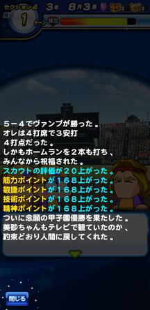f:id:arimurasaji:20191109175933j:plain