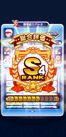 f:id:arimurasaji:20191109175944j:plain