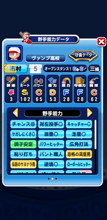 f:id:arimurasaji:20191109175947j:plain