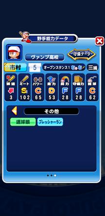 f:id:arimurasaji:20191109175951j:plain