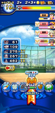 f:id:arimurasaji:20191110111527j:plain