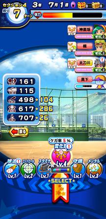 f:id:arimurasaji:20191110111602j:plain