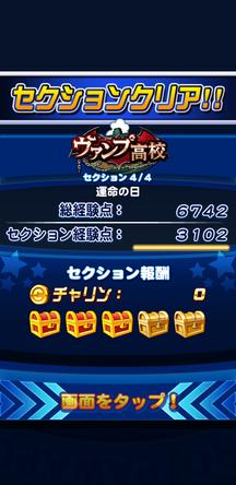 f:id:arimurasaji:20191110111626j:plain
