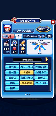 f:id:arimurasaji:20191110111635j:plain