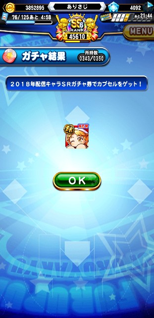 f:id:arimurasaji:20191110233629j:image