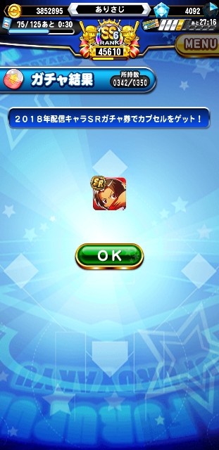 f:id:arimurasaji:20191110233636j:image
