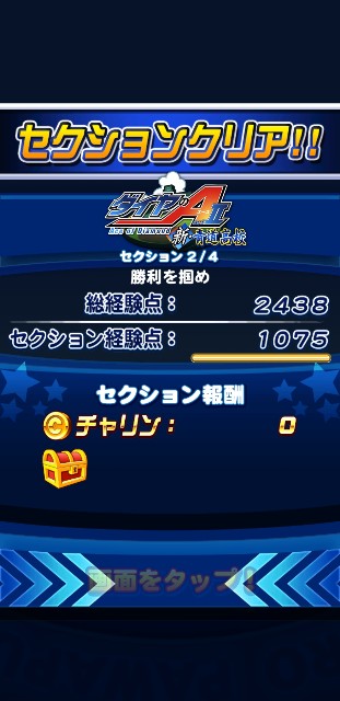 f:id:arimurasaji:20191111210525j:image