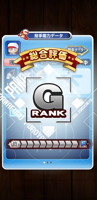 f:id:arimurasaji:20191111210541j:image