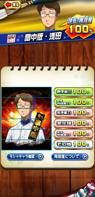 f:id:arimurasaji:20191111210554j:image
