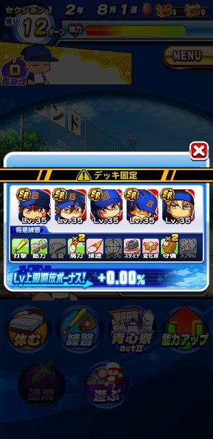f:id:arimurasaji:20191111210615j:image