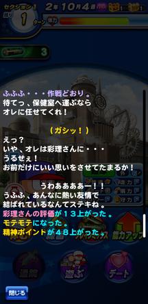 f:id:arimurasaji:20191111222156j:plain