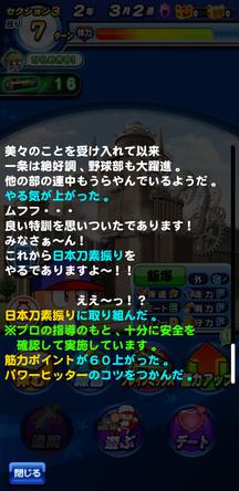 f:id:arimurasaji:20191111222213j:plain