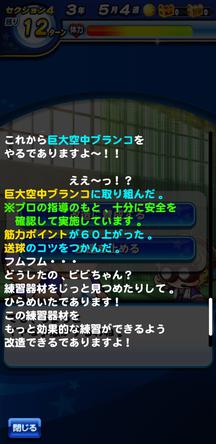 f:id:arimurasaji:20191111222222j:plain