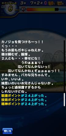 f:id:arimurasaji:20191111222237j:plain
