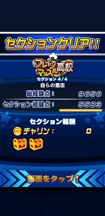 f:id:arimurasaji:20191111222256j:plain