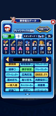 f:id:arimurasaji:20191111222303j:plain