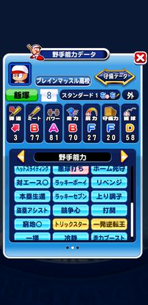 f:id:arimurasaji:20191111222306j:plain