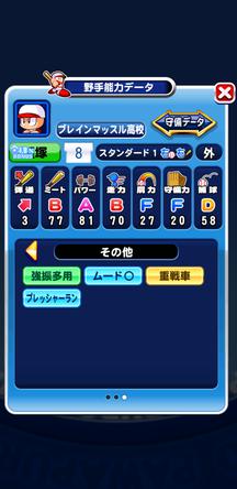 f:id:arimurasaji:20191111222309j:plain