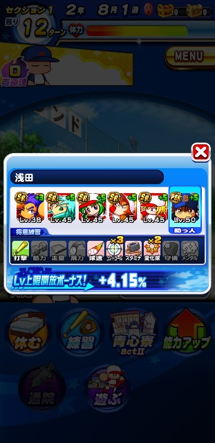f:id:arimurasaji:20191112205608j:image