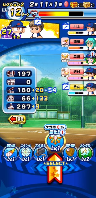 f:id:arimurasaji:20191112205627j:image