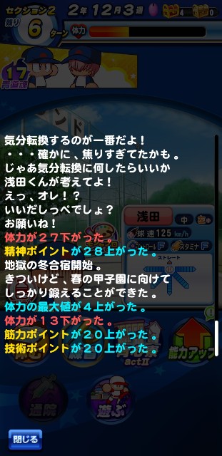 f:id:arimurasaji:20191112205648j:image