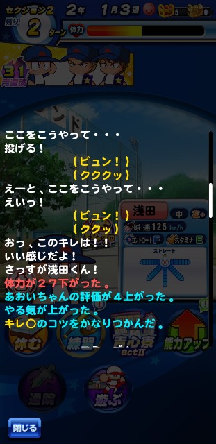 f:id:arimurasaji:20191112205704j:image