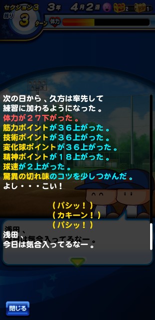 f:id:arimurasaji:20191112205720j:image
