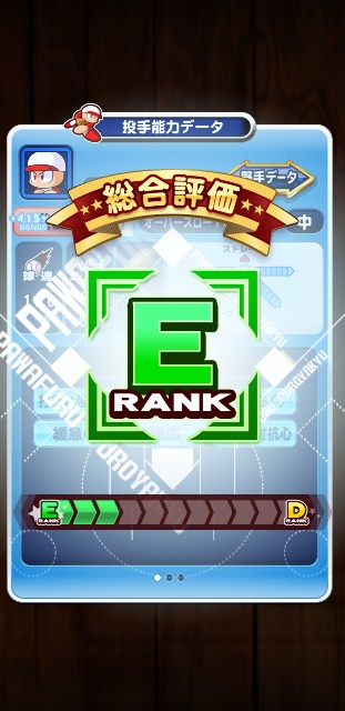 f:id:arimurasaji:20191112205751j:image