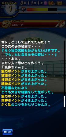 f:id:arimurasaji:20191112211415j:plain f:id:arimurasaji:20191112211415j:plain