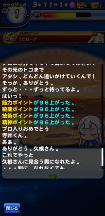 f:id:arimurasaji:20191112211418j:plain f:id:arimurasaji:20191112211418j:plain
