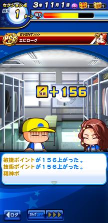 f:id:arimurasaji:20191112211423j:plain f:id:arimurasaji:20191112211423j:plain