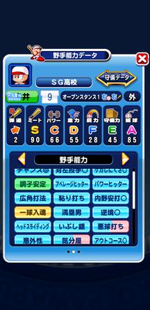 f:id:arimurasaji:20191112211446j:plain f:id:arimurasaji:20191112211446j:plain