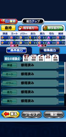 f:id:arimurasaji:20191113214734j:plain