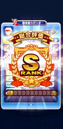 f:id:arimurasaji:20191113214739j:plain