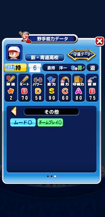 f:id:arimurasaji:20191113214747j:plain