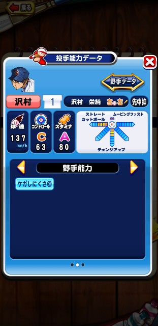 f:id:arimurasaji:20191114210121j:image