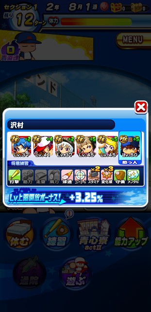 f:id:arimurasaji:20191114210151j:image