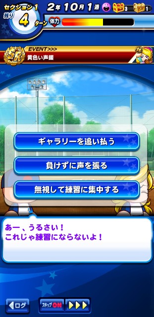 f:id:arimurasaji:20191114210208j:image