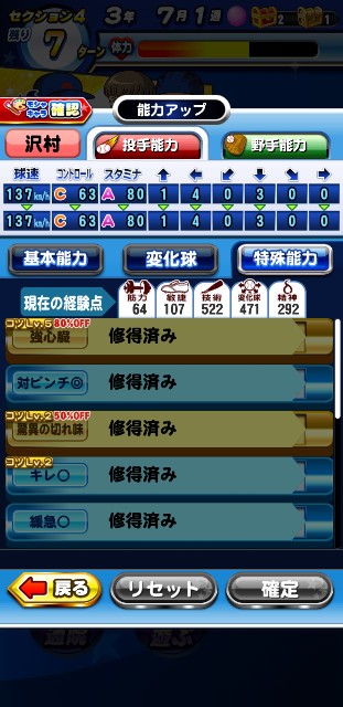 f:id:arimurasaji:20191114210228j:image