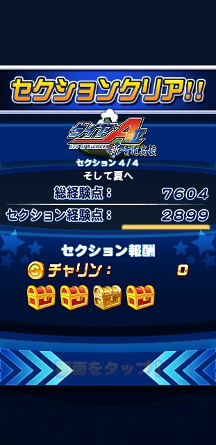 f:id:arimurasaji:20191114210241j:image