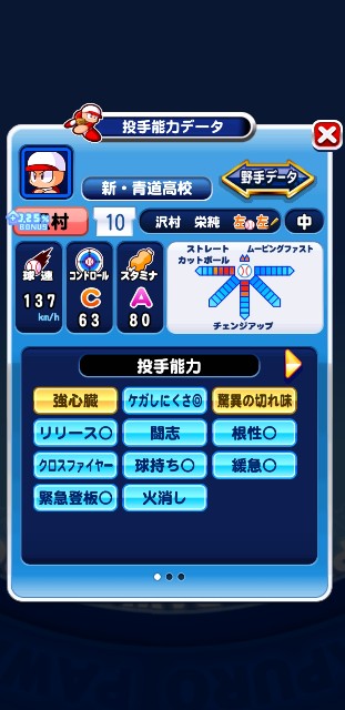f:id:arimurasaji:20191114210316j:image