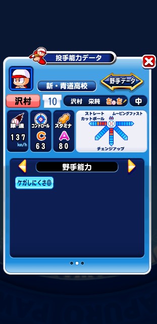 f:id:arimurasaji:20191114210335j:image