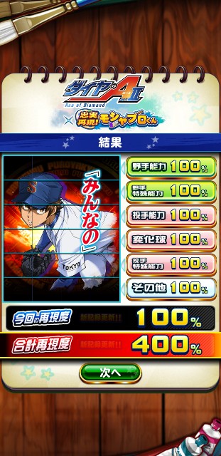f:id:arimurasaji:20191114210345j:image
